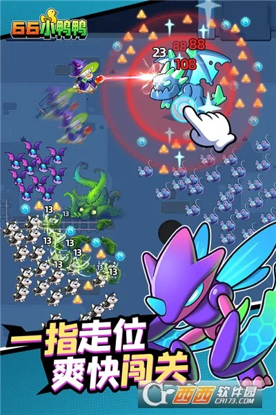 66СѼѼ(ð������)v1.0.11.2301031729 ��Ѱ�