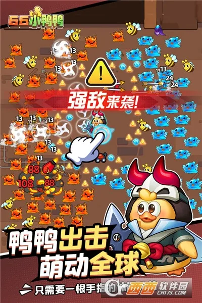 66СѼѼ(ð������)v1.0.11.2301031729 ��Ѱ�