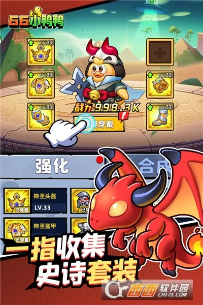 66СѼѼ(ð������)v1.0.11.2301031729 ��Ѱ�