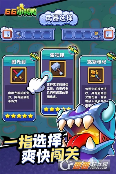 66СѼѼ(ð������)v1.0.11.2301031729 ��Ѱ�