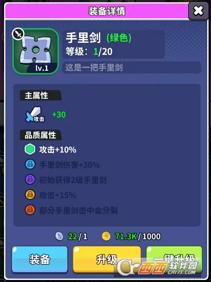 66小鸭鸭(冒险手游) 66小鸭鸭(冒险手游)