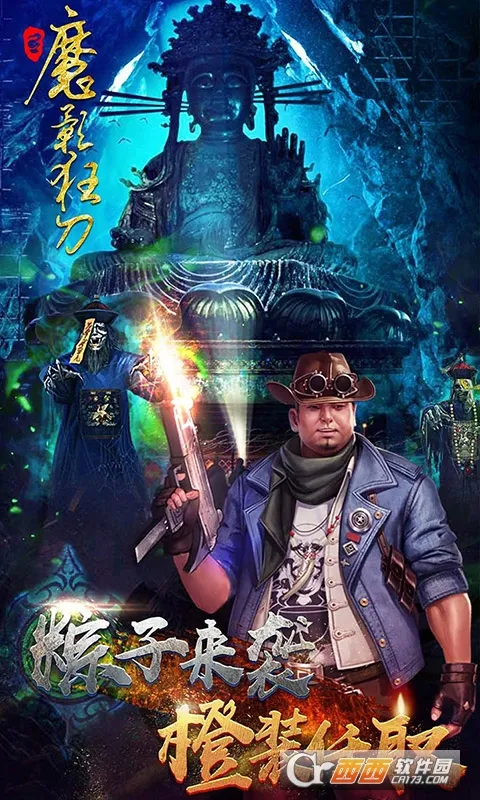 ħӰ��2026���ذ�װv2.06 �ֻ���