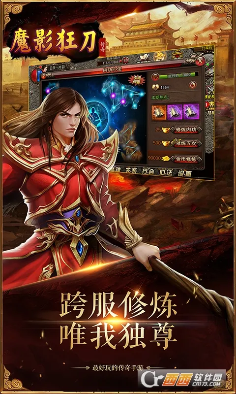 ħӰ��2026���ذ�װv2.06 �ֻ���