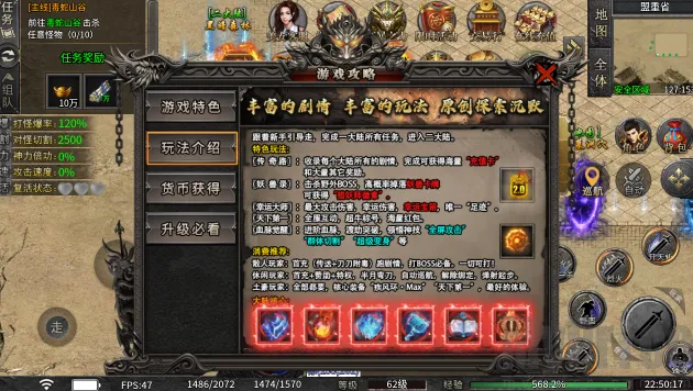 复古150(复古传奇游戏) 复古150(复古传奇游戏)