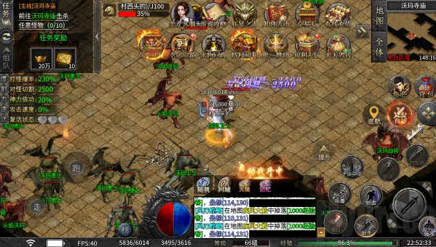 复古150(复古传奇游戏) 复古150(复古传奇游戏)