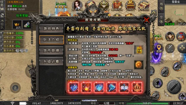 ����150(���Ŵ�����Ϸ)v1.0 �ֻ���