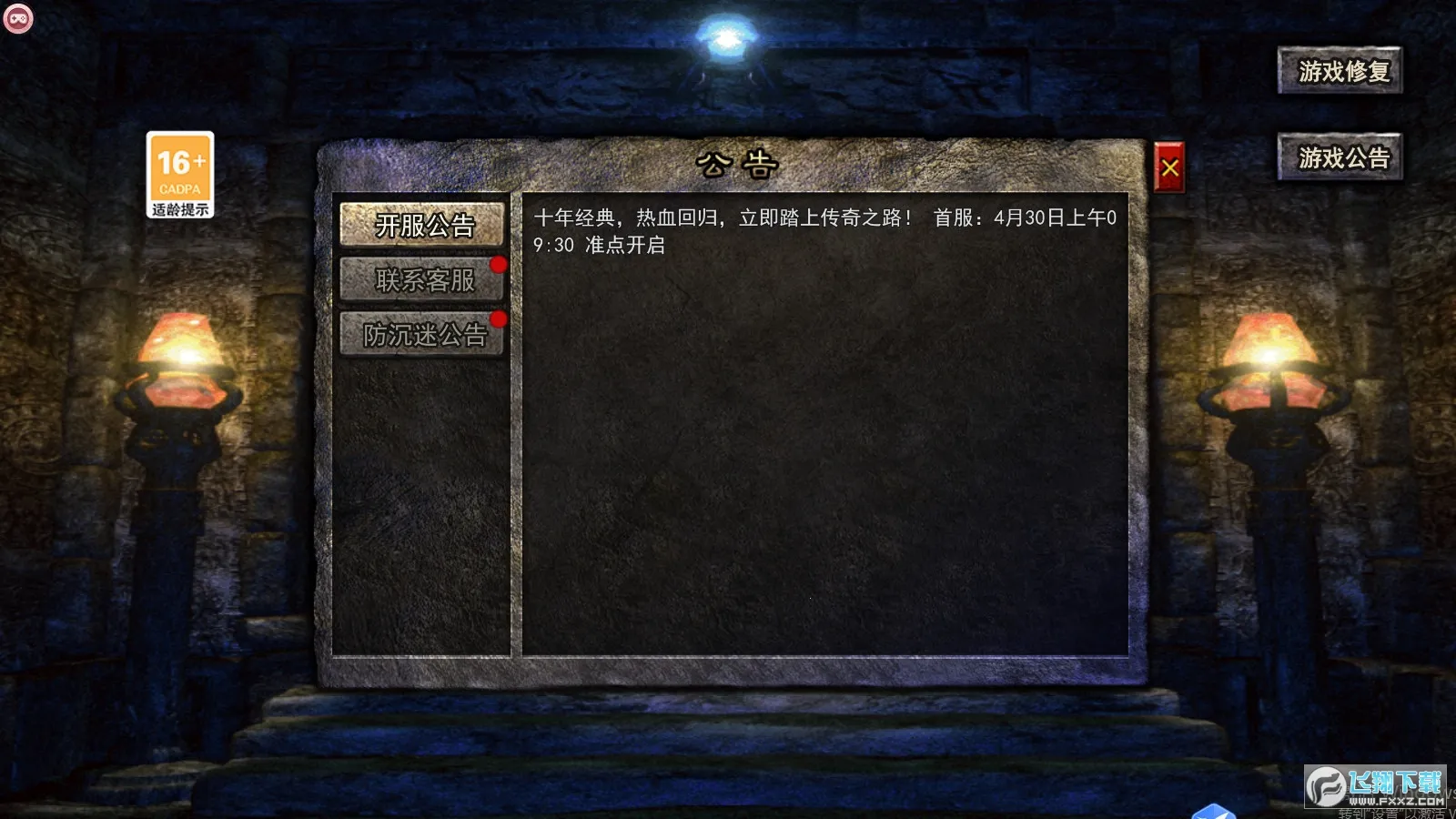 �������μ�����(��Ϸ��Աƽ̨)v1.0.5 �ֻ���