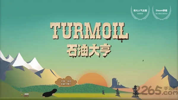 �������μ�����(��Ϸ��Աƽ̨)v1.0.5 �ֻ���