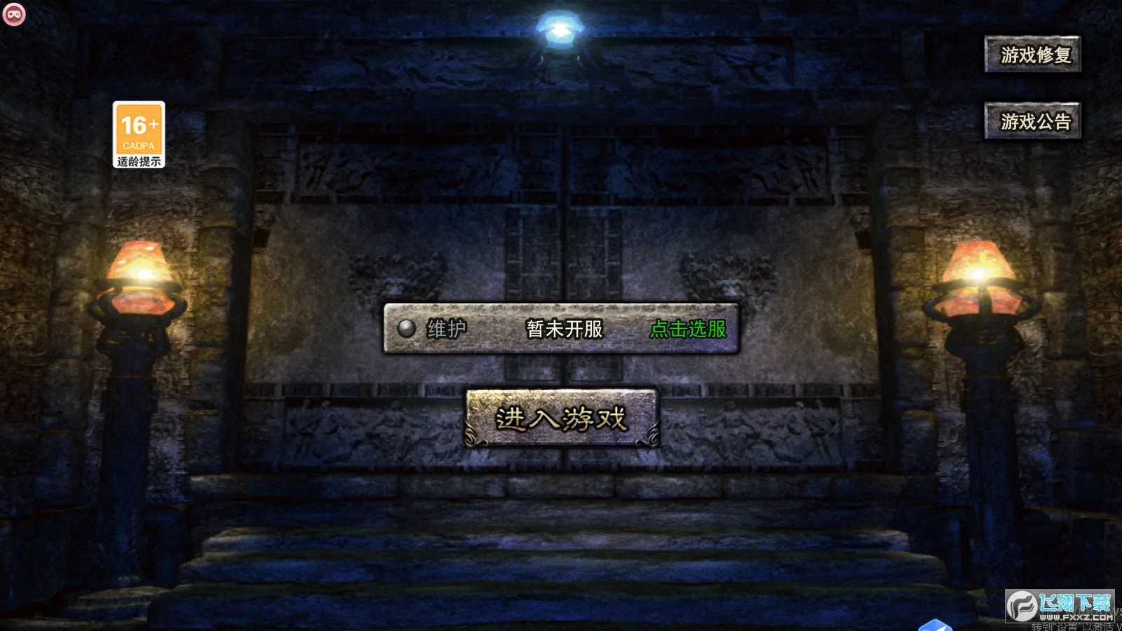 �������μ�����(��Ϸ��Աƽ̨)v1.0.5 �ֻ���