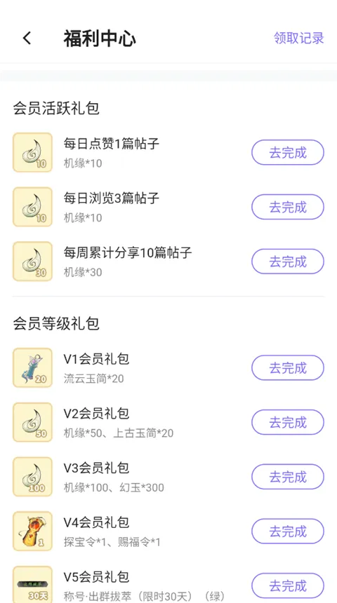 雷霆手游加速器(游戏会员平台) 雷霆手游加速器(游戏会员平台)