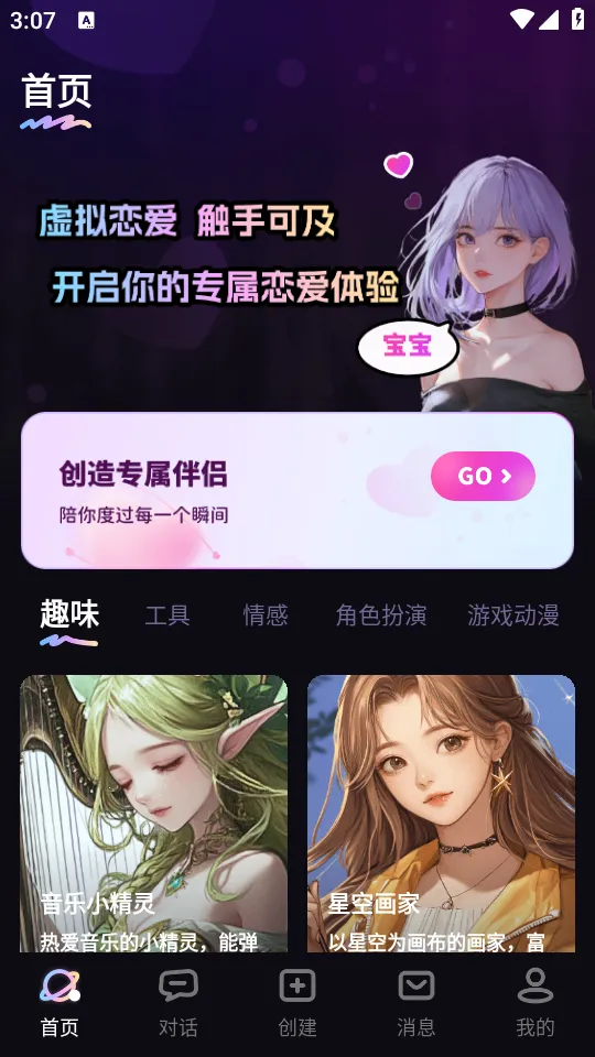 TA�ΰ��������ֻ���v3.0.1 �ٷ�����