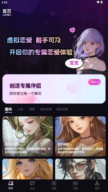 TA�ΰ��������ֻ���v3.0.1 �ٷ�����