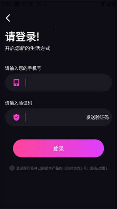 TA梦伴侣最新手机版 TA梦伴侣最新手机版
