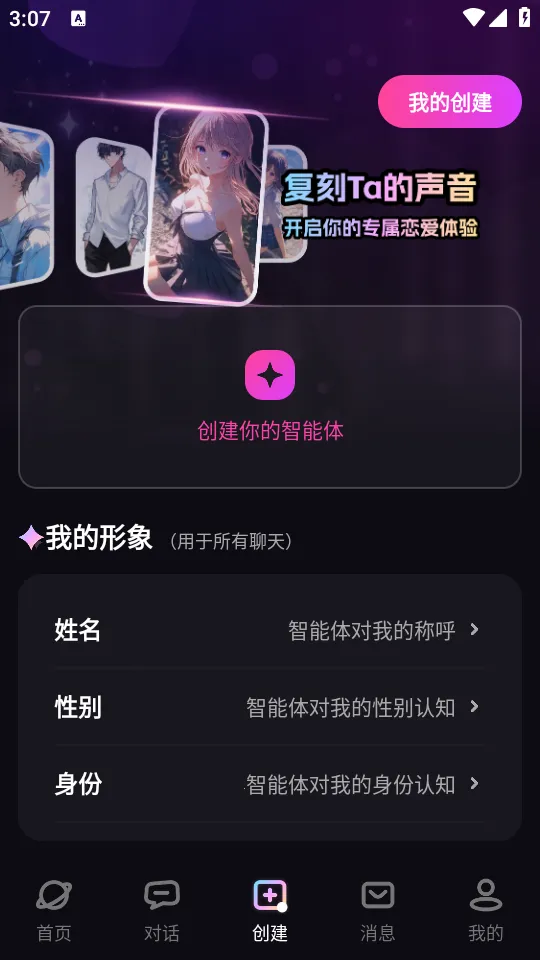 TA�ΰ��������ֻ���v3.0.1 �ٷ�����