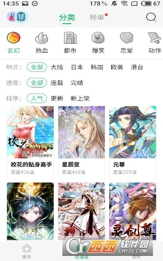 ��������(�����Ķ�����)v1.2.1 �ֻ���