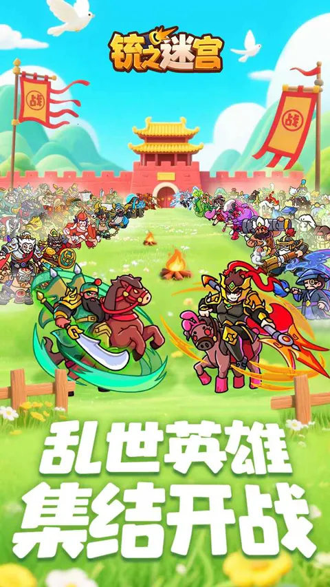 �֮�Թ�(������������)v1.5 ��Ѱ�