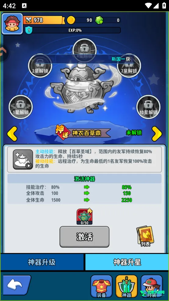 �֮�Թ�(������������)