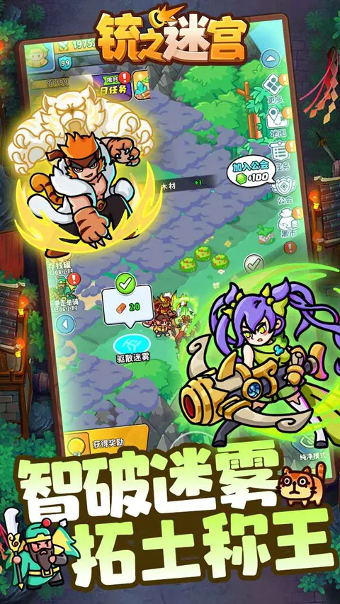 �֮�Թ�(������������)v1.5 ��Ѱ�