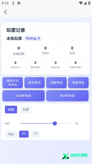 easymai���Ȳ�ֹ���(����DX��ֹ���)