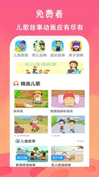 ��ѿ�����Ƭ��ȫ(�ٶ������ۿ�����)v23.0 �ٷ�����