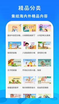 ��ѿ�����Ƭ��ȫ(�ٶ������ۿ�����)v23.0 �ٷ�����