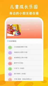 ��ѿ�����Ƭ��ȫ(�ٶ������ۿ�����)v23.0 �ٷ�����