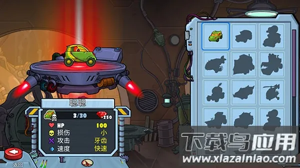 ����׷��ս2�����ֻ���v2.0 �ٷ�����