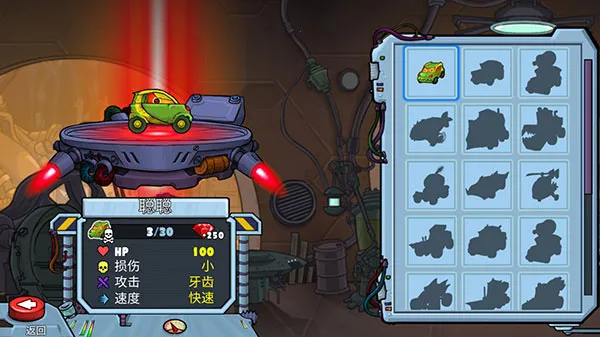 ����׷��ս2�����ֻ���