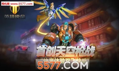 Ӣ��ʹ��(���MOBA����)v11.2 ��׿��
