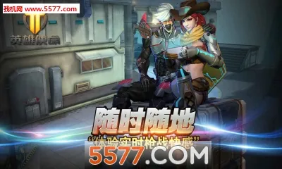 Ӣ��ʹ��(���MOBA����)v11.2 ��׿��