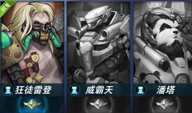 英雄使命(射击MOBA手游) 英雄使命(射击MOBA手游)
