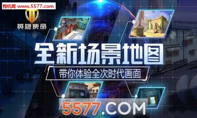 Ӣ��ʹ��(���MOBA����)v11.2 ��׿��