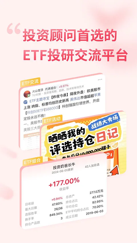 ��������gogoal�����ն�2026���°汾v5.7.1 �ٷ�����