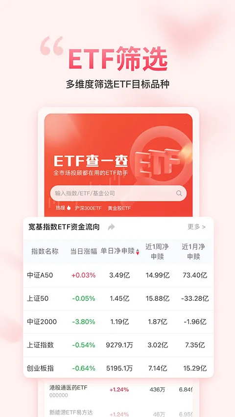 ��������gogoal�����ն�2026���°汾v5.7.1 �ٷ�����