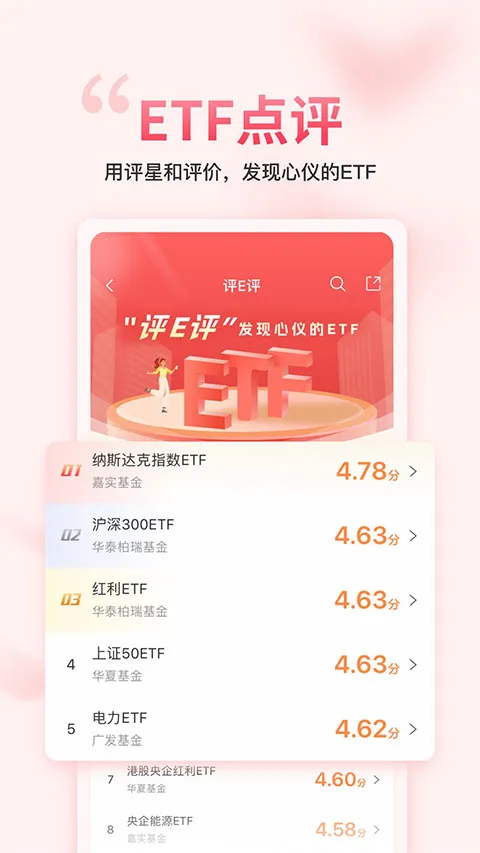 ��������gogoal�����ն�2026���°汾v5.7.1 �ٷ�����