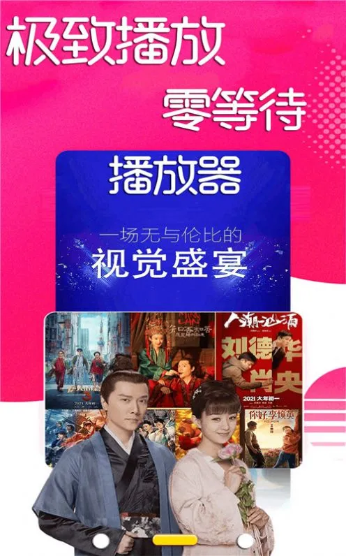 ���ܵ��Ӿ粥����2026�ٷ�����v1.0 ��Ѱ�