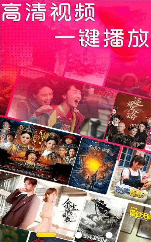 ���ܵ��Ӿ粥����2026�ٷ�����v1.0 ��Ѱ�