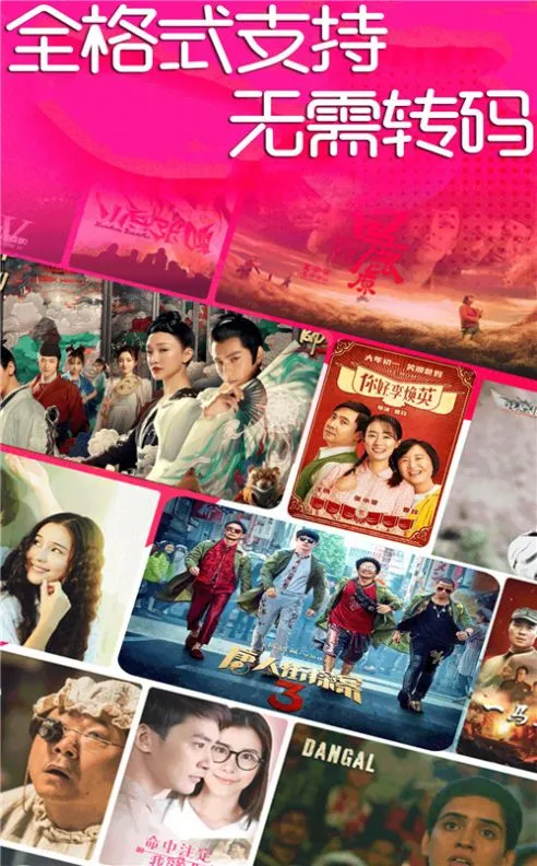 ���ܵ��Ӿ粥����2026�ٷ�����v1.0 ��Ѱ�