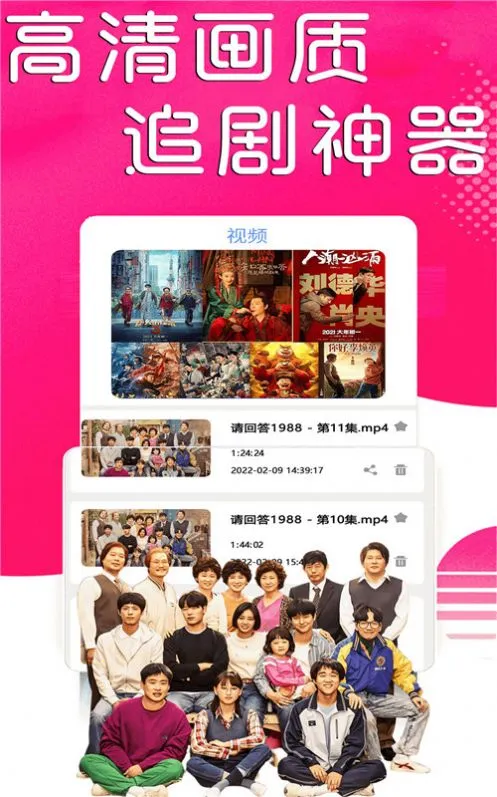 ���ܵ��Ӿ粥����2026�ٷ�����v1.0 ��Ѱ�