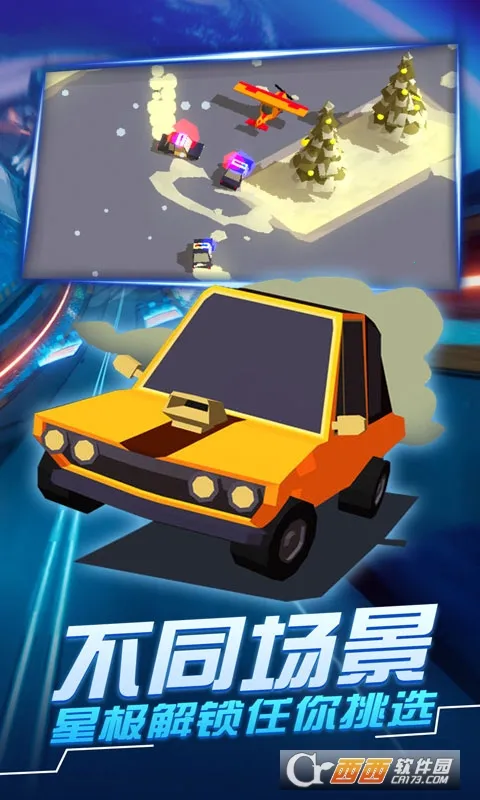 ����׷��ս3(����׷����Ϸ)v2.0.4 �ٷ�����