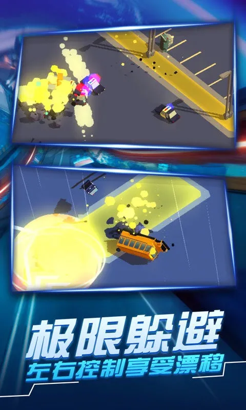 ����׷��ս3(����׷����Ϸ)v2.0.4 �ٷ�����