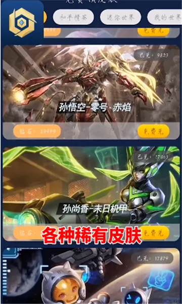 �����Ƥ�������ֻ���v2.1.5.1 ��Ѱ�