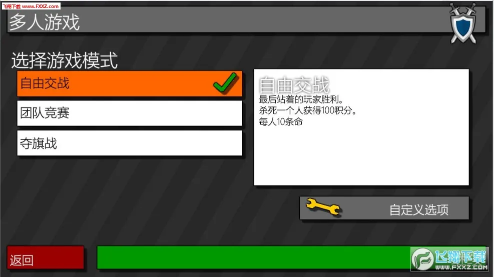 ���Ҵ�ǹս3��׿���ֻ���v1.00.06 ��׿��