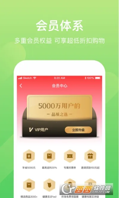 С������2026�ٷ�����v2.0.4 �ٷ�����