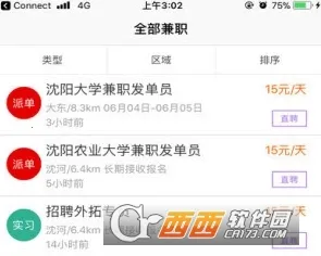 ��ְ�ش���׿���ֻ���