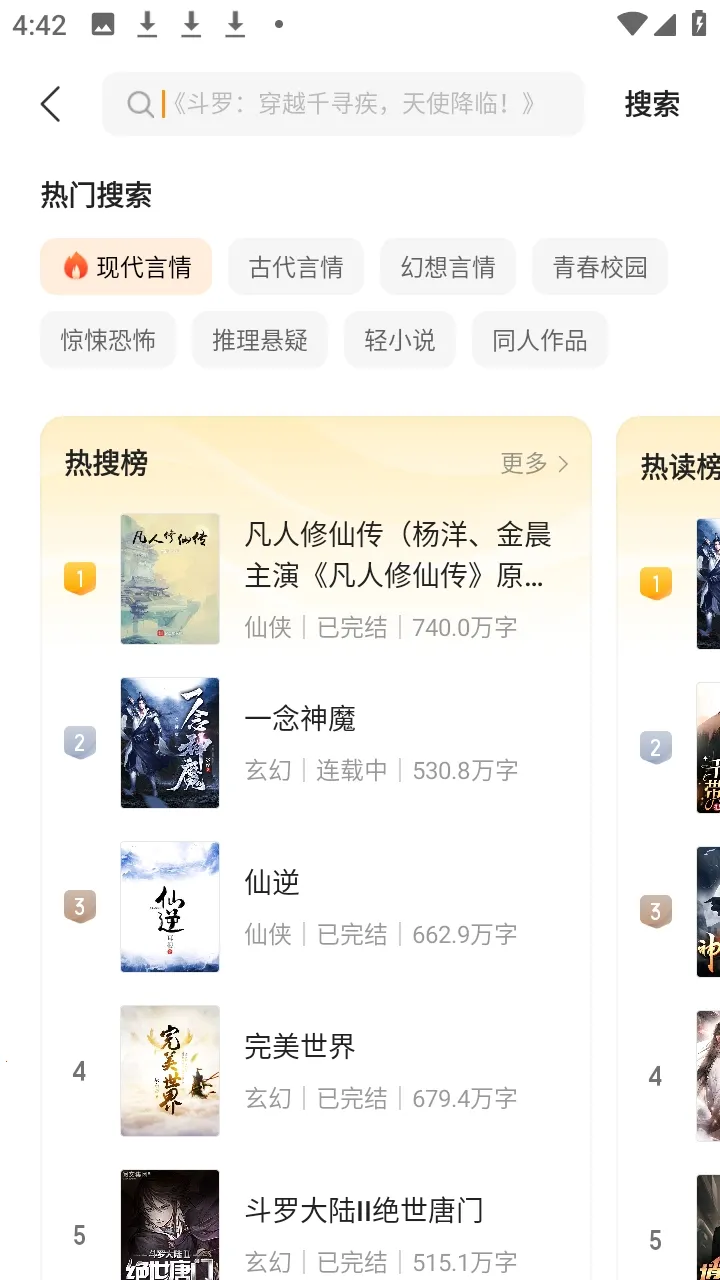 ����(����С˵ƽ̨)v5.4.8.3 ��׿��