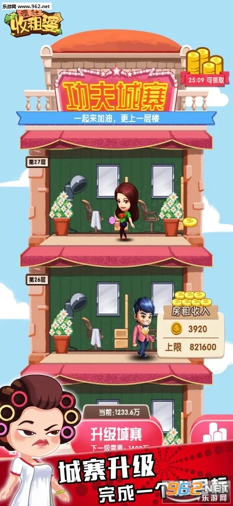 ���������(���⾭Ӫ��Ϸ)v1.0.35 ��Ѱ�