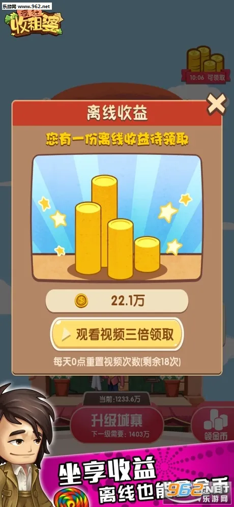 ���������(���⾭Ӫ��Ϸ)v1.0.35 ��Ѱ�