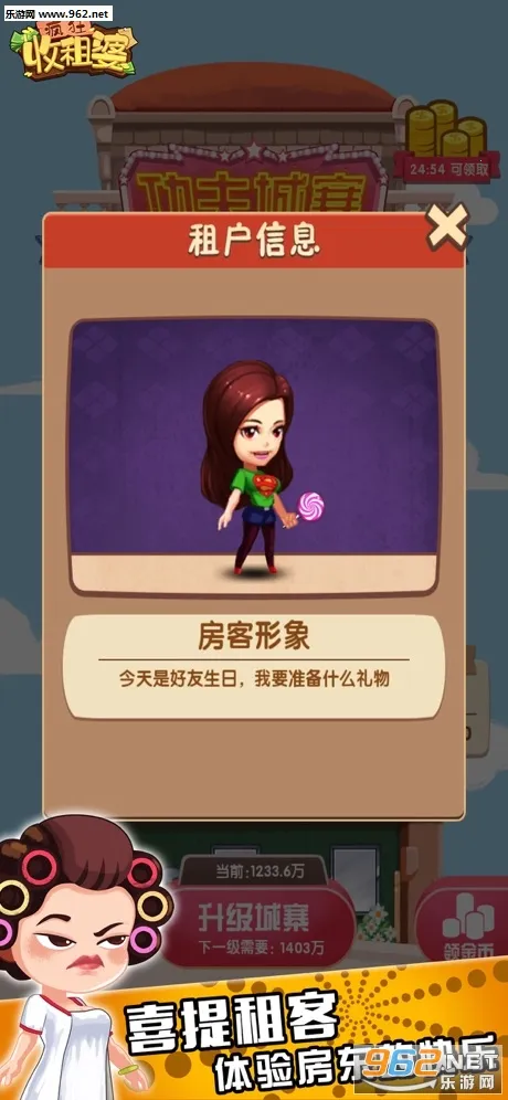 ���������(���⾭Ӫ��Ϸ)v1.0.35 ��Ѱ�