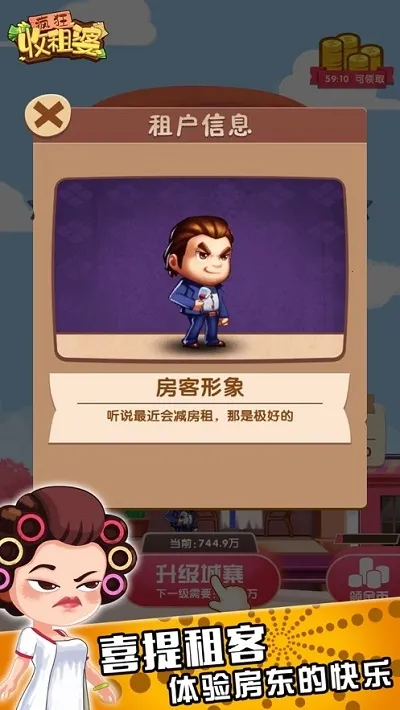 ���������(���⾭Ӫ��Ϸ)